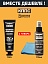 Очиститель оптики и мониторов КППС SPRAY (110мл) + Удалитель ржавчины КППС CLASSIC (100г)